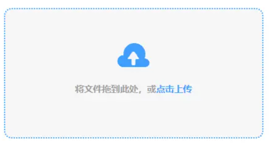 bg大游平台自营使用讲解 - 添加文件